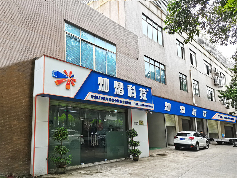 중국 Guangzhou Canyi Electronic Technology Co., Ltd